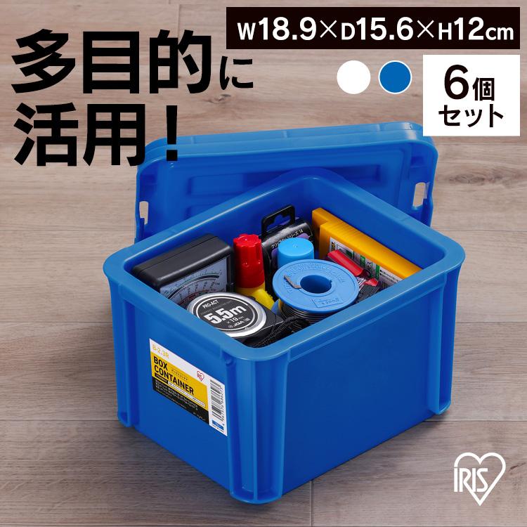 IRIS OHYAMA（アイリスオーヤマ） (6個セット)コンテナ ボックス 収納