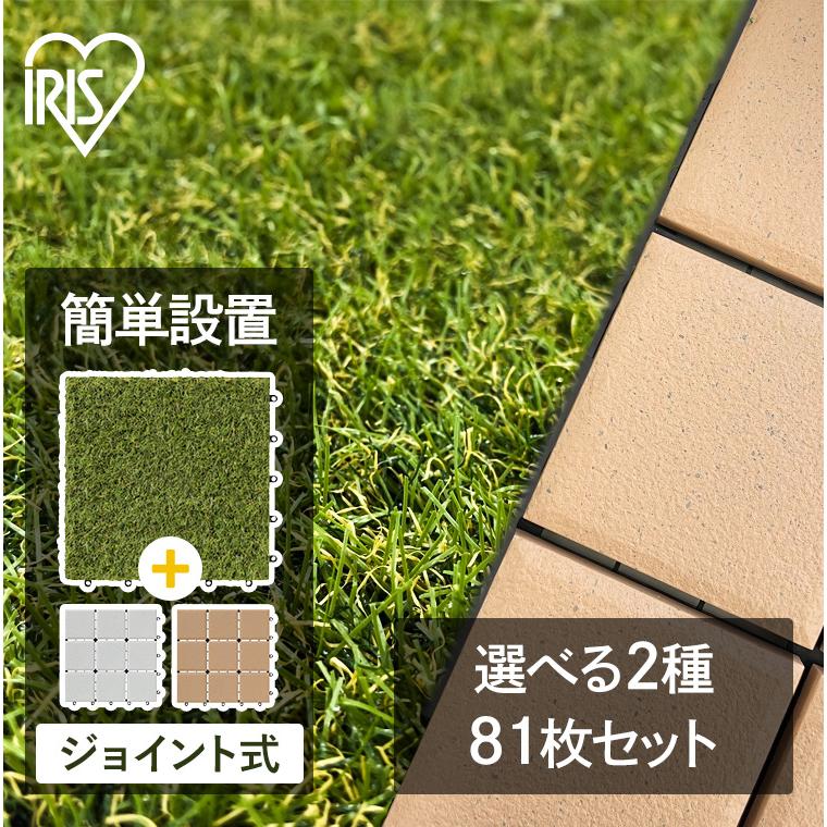 【83枚芝のみ】IKEA 人工芝タイル 楽天市場】【 IKEA イケア 】 RUNNEN ルッネン ルンネン フロア