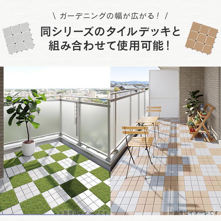 0428-403 屋外用ガーデンタイルセット カットあり