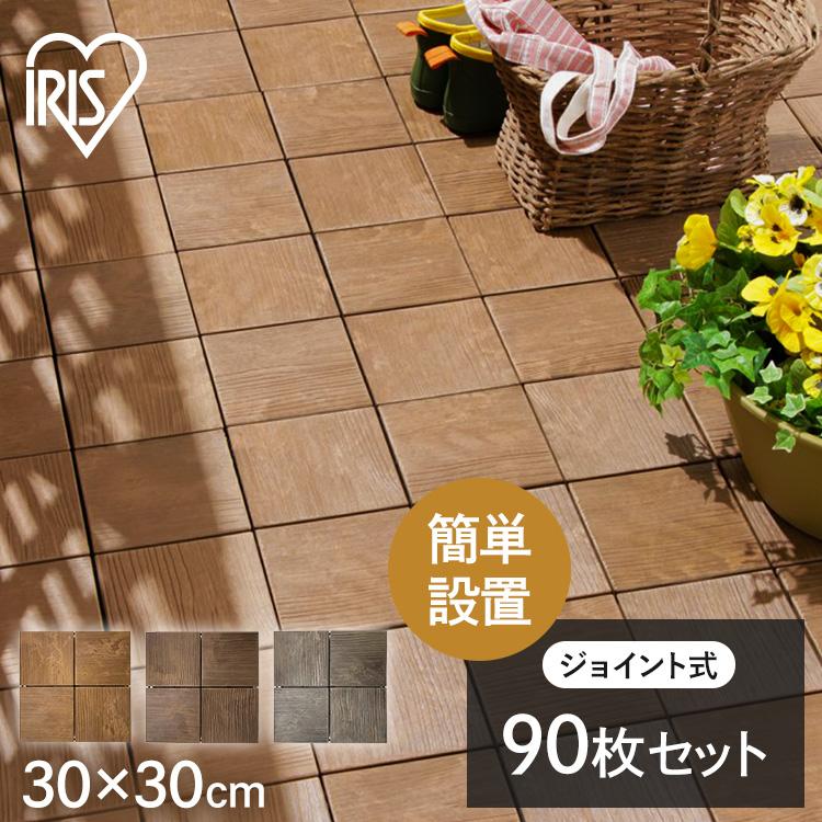 美品&未使用品 ジョイントウッドタイルパネル 95枚くらい