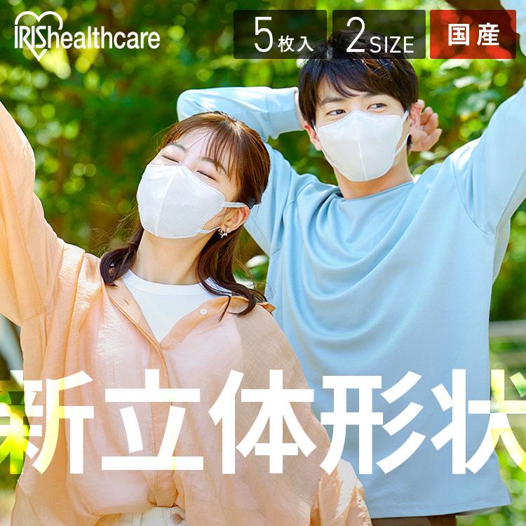 イナズマスク IRIS OHYAMA マスク 不織布 立体 アイリスオーヤマ 不織布マスク