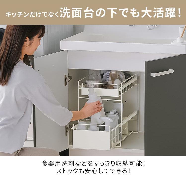 キッチン収納　下部分 tower コの字ラック キッチンラック 戸棚下 シンク下 収納 タワー 山崎