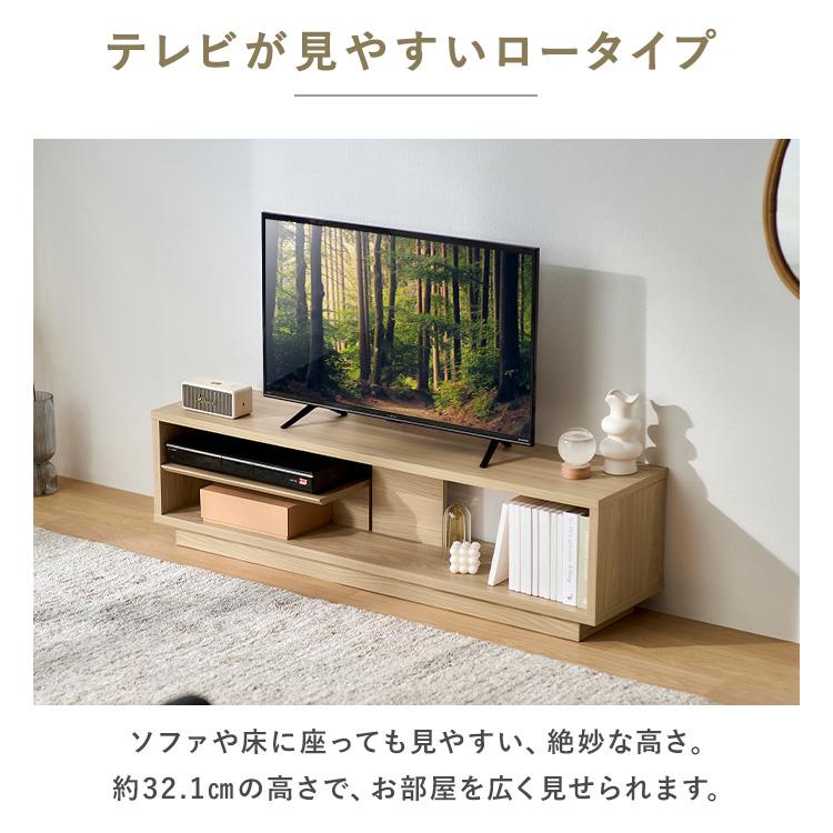IRIS OHYAMA（アイリスオーヤマ） テレビ台 ローボード 幅100 木製