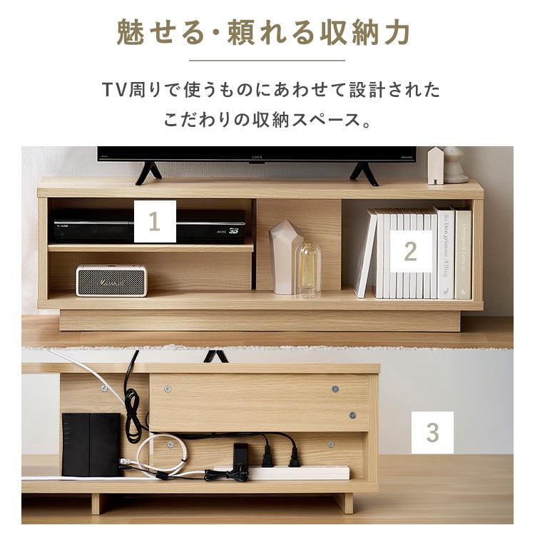 IRIS OHYAMA（アイリスオーヤマ） テレビ台 ローボード 幅120 木製