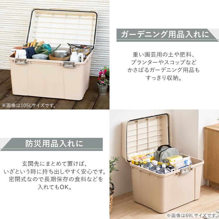 IRIS OHYAMA（アイリスオーヤマ） 収納ボックス フタ付き 屋外 屋内