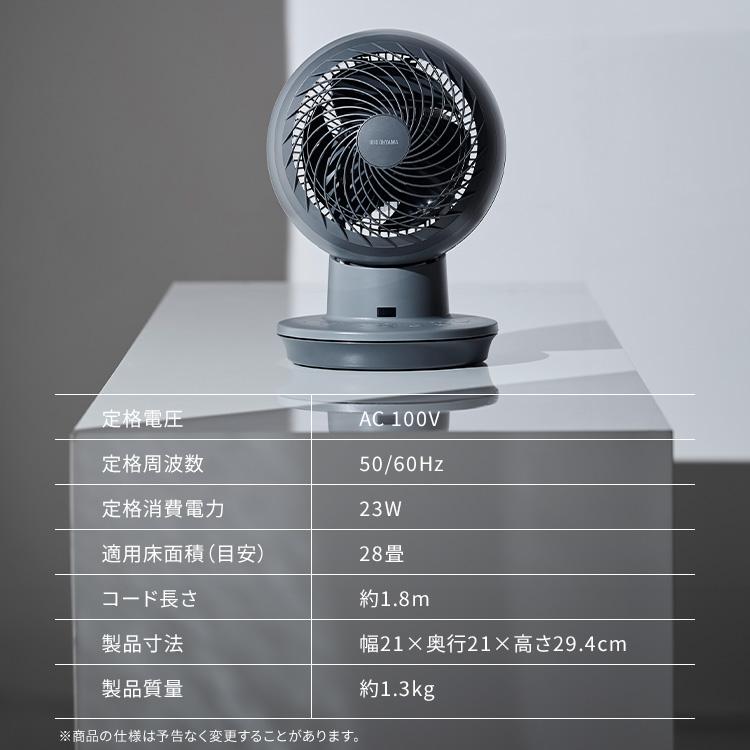 IRIS OHYAMA サーキュレーター グレー/ブラック IRIS OHYAMA サーキュレーター dc 静音 アイリスオーヤマ 18cm