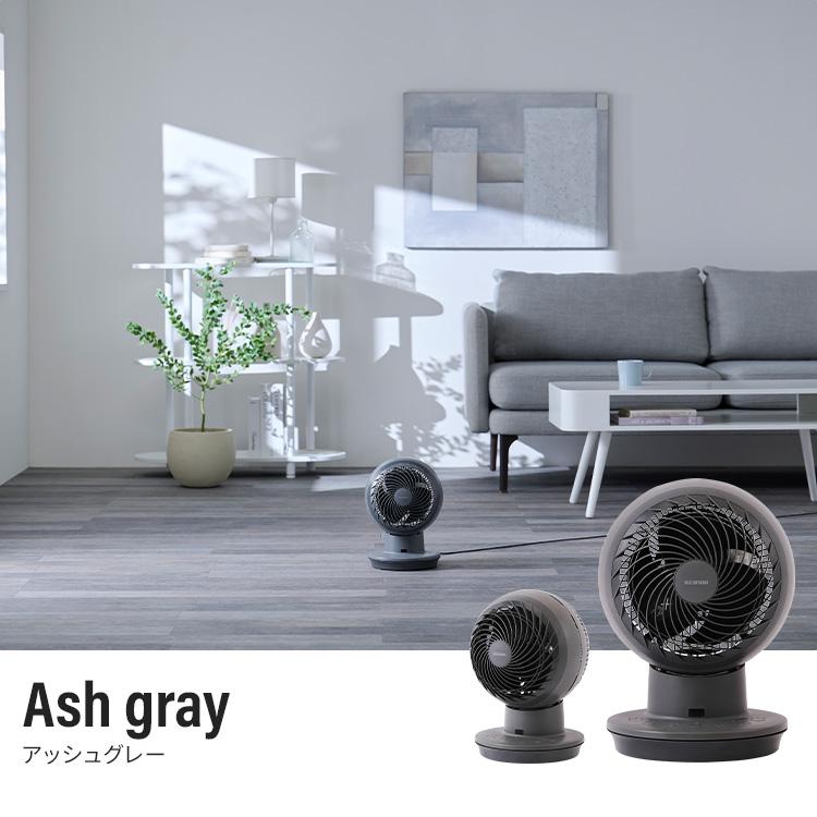 IRIS OHYAMA サーキュレーター アイリスオーヤマ dcモーター