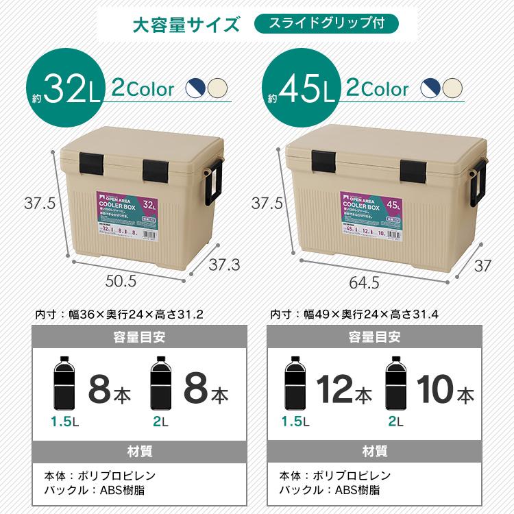 IRIS OHYAMA（アイリスオーヤマ） クーラーボックス 小型 25L 釣り