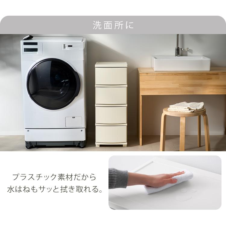 IRIS OHYAMA（アイリスオーヤマ） チェスト 衣装ケース 4段 収納ケース