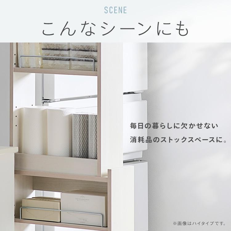 IRIS OHYAMA 隙間収納 16cm 18cm 20cm キッチンラック キッチン
