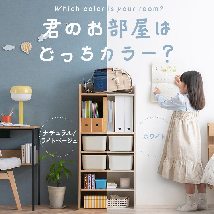 おもちゃ 収納 おもちゃ箱 絵本ラック おもちゃ棚 収納棚 子供 おしゃれ 入学 アイリスオーヤマ ラウンドシェルフ ハイタイプ RUSR-50H *_3