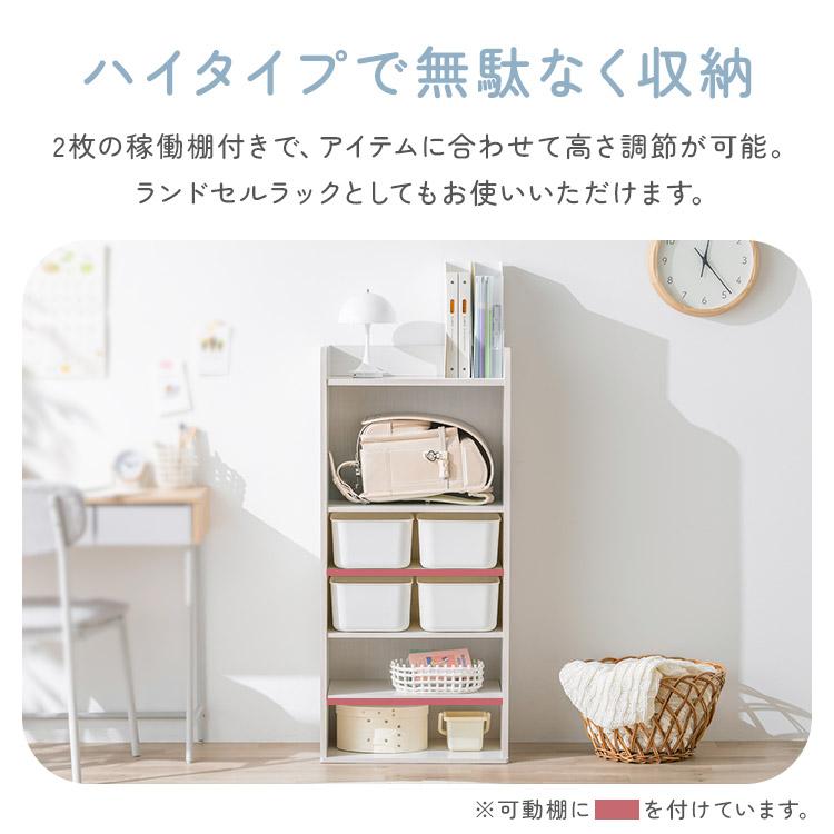 おもちゃ 収納 おもちゃ箱 絵本ラック おもちゃ棚 収納棚 子供 おしゃれ 入学 アイリスオーヤマ ラウンドシェルフ ハイタイプ RUSR-50H *_7