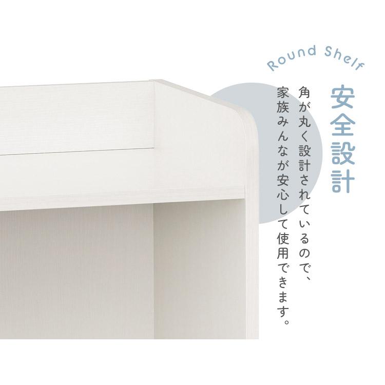 おもちゃ 収納 おもちゃ箱 絵本ラック おもちゃ棚 収納棚 子供 おしゃれ 入学 アイリスオーヤマ ラウンドシェルフ ハイタイプ RUSR-50H *_10