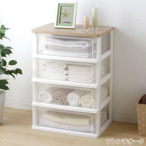 IRIS OHYAMA（アイリスオーヤマ） チェスト おしゃれ プラスチック