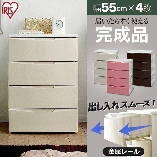 完成品 収納ケース 引き出し おしゃれ プラスチック チェスト アイリスオーヤマ 安い 収納ボックス 衣装ケース 北欧 完成品 Cod 554 Babylonrooftop Com Au
