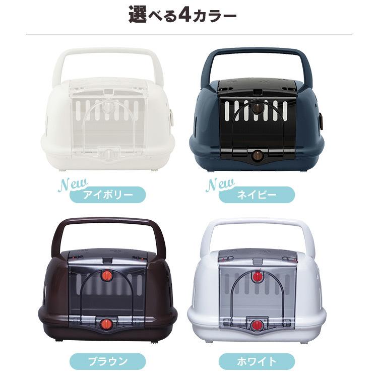 ペットキャリーケース ZENY Lサイズ プラスチック ペットキャリー 犬用 猫用 ハード