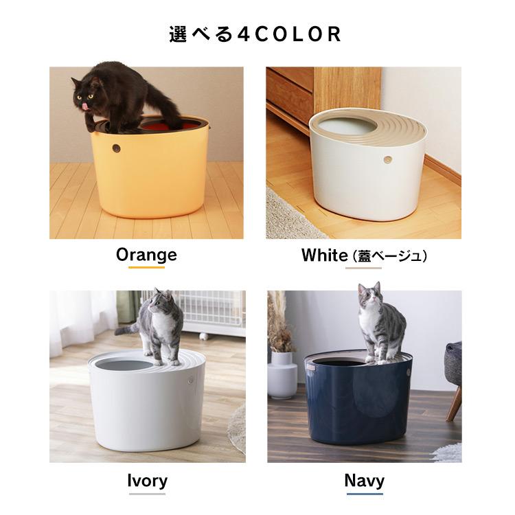 Pety 猫用トイレ カバー付き IRIS OHYAMA 猫トイレ カバー 猫 トイレ 匂い対策 おしゃれ 目隠し