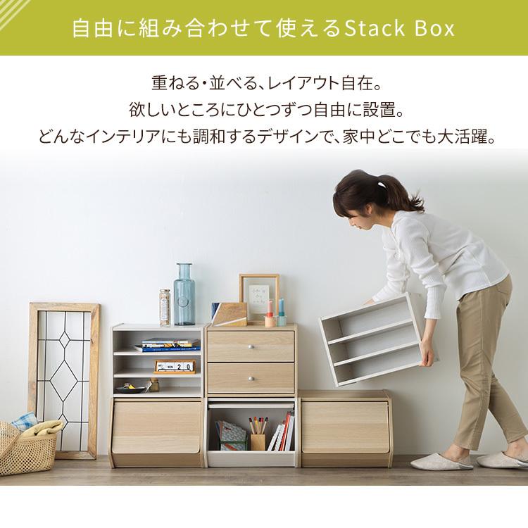 カラーボックス 収納 扉 おしゃれ 北欧  収納棚 本棚 ラック 扉付き 棚 収納ボックス スタックボックス STB-400T アイリスオーヤマ｜unidy-y｜04