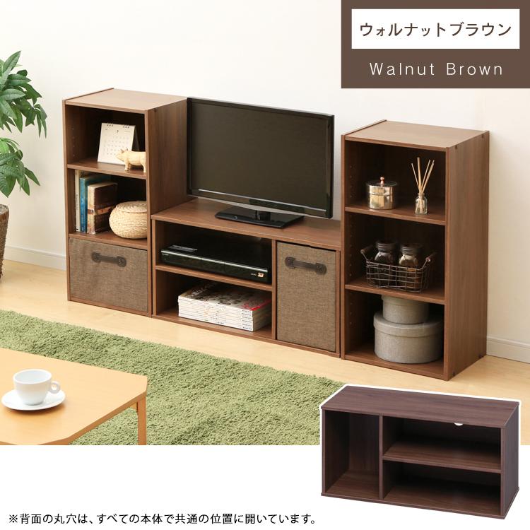 IRIS OHYAMA（アイリスオーヤマ） テレビ台 カラーボックス 収納