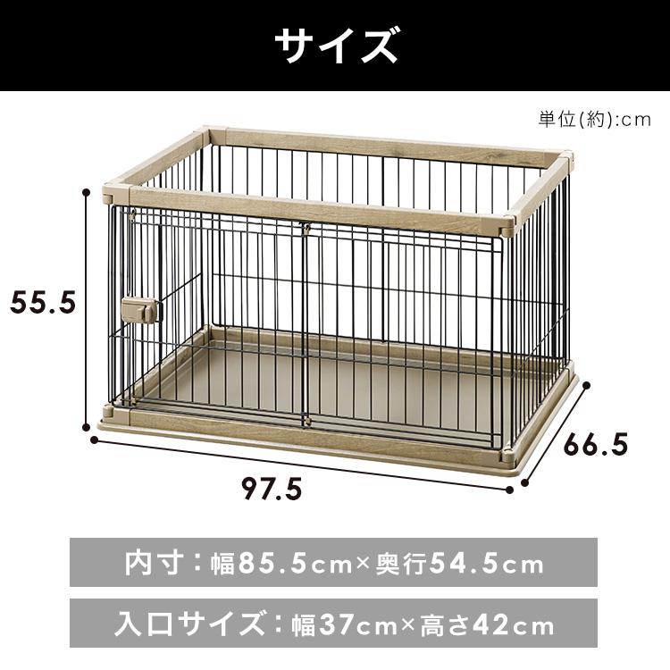 アイリスオーヤマ ウッディサークル W97.5×H63.5cm IRIS OHYAMA（アイリスオーヤマ） ウッディサークル PWSR-960L