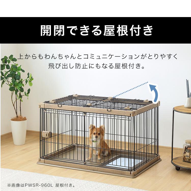 アイリスオーヤマ 犬用ケージサークル PWSR-1280 アッシュブラウン IRIS OHYAMA（アイリスオーヤマ） ウッディサークル PWSR-1280