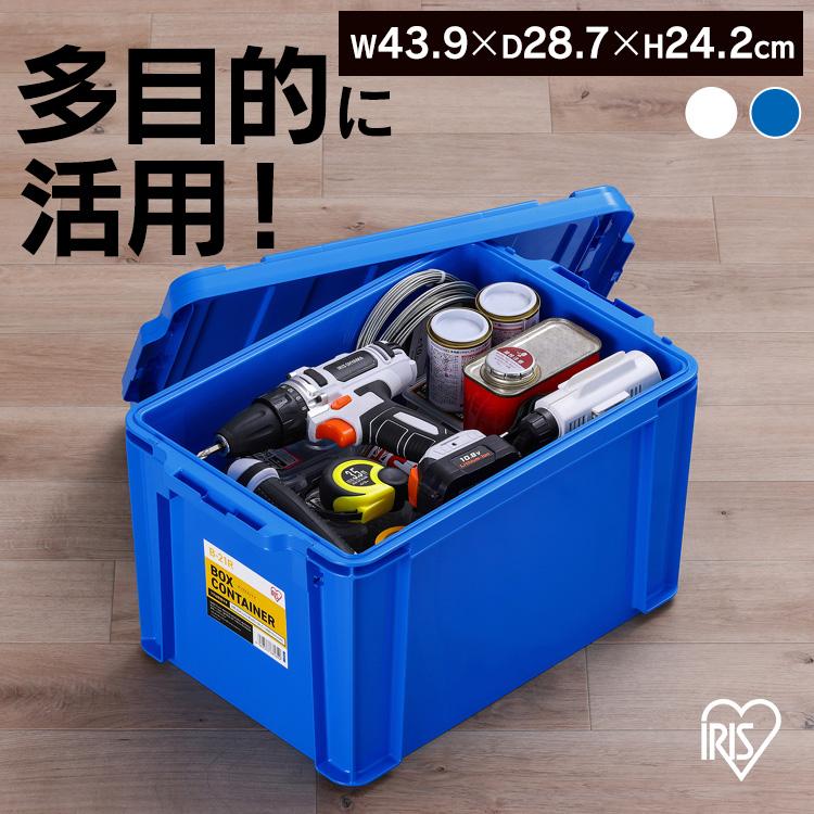 コンテナボックス 収納 ボックス おしゃれ Boxコンテナ ボックス