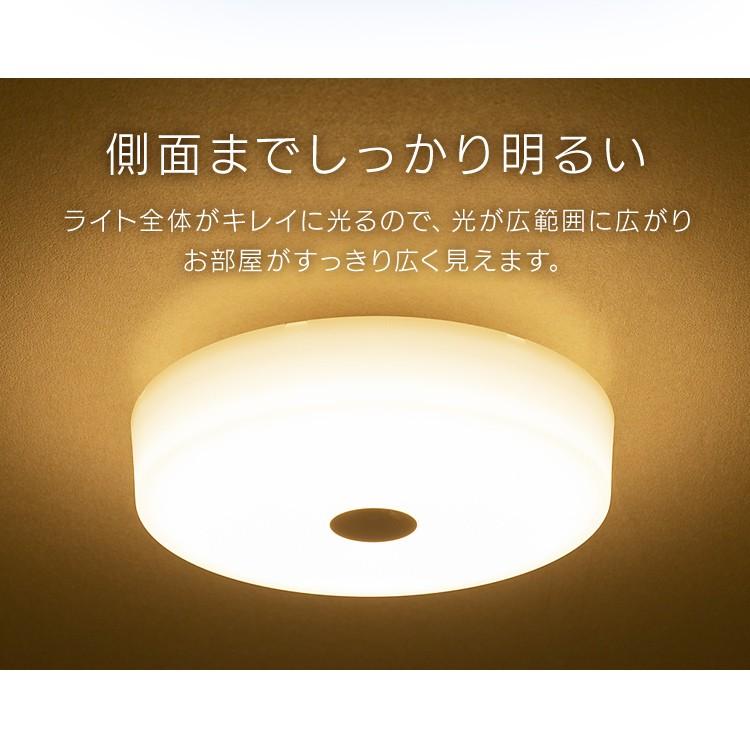 小型シーリングライト メタルサーキットシリーズ 2000lm 人感センサー付 電球色 昼白色 昼光色 アイリスオーヤマ｜unidy-y｜05