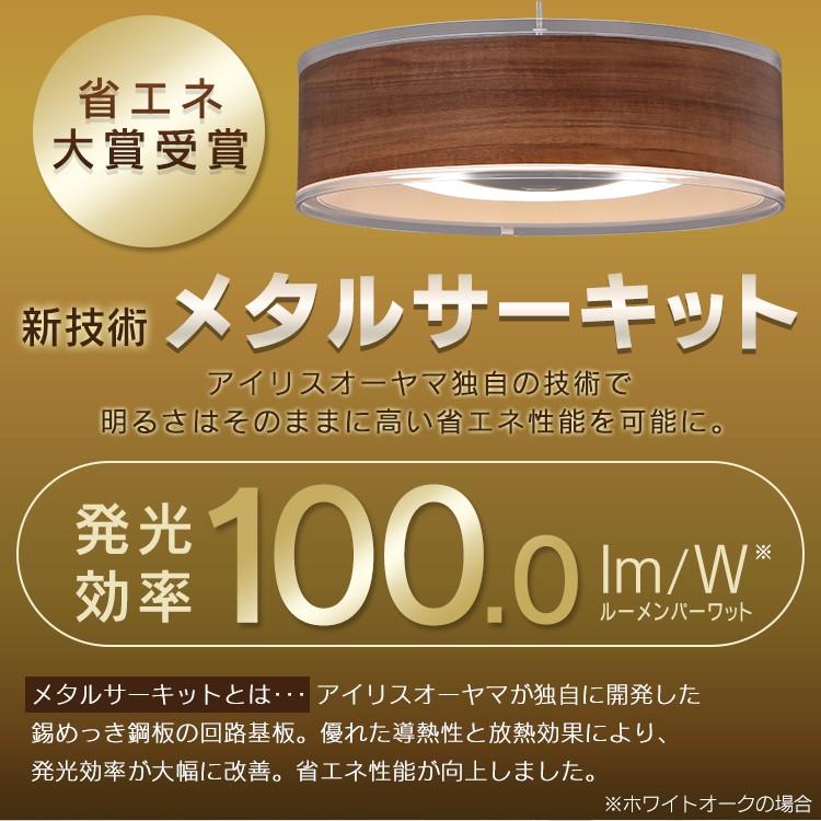 ペンダントライト おしゃれ ダイニング 照明 和風 和室 電気 浅型 6畳 調光 PLM6D-ADWN・O  アイリスオーヤマ｜unidy-y｜04