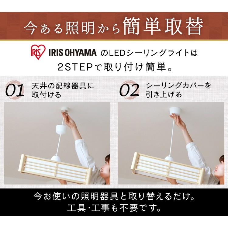IRIS OHYAMA（アイリスオーヤマ） ペンダントライト おしゃれ