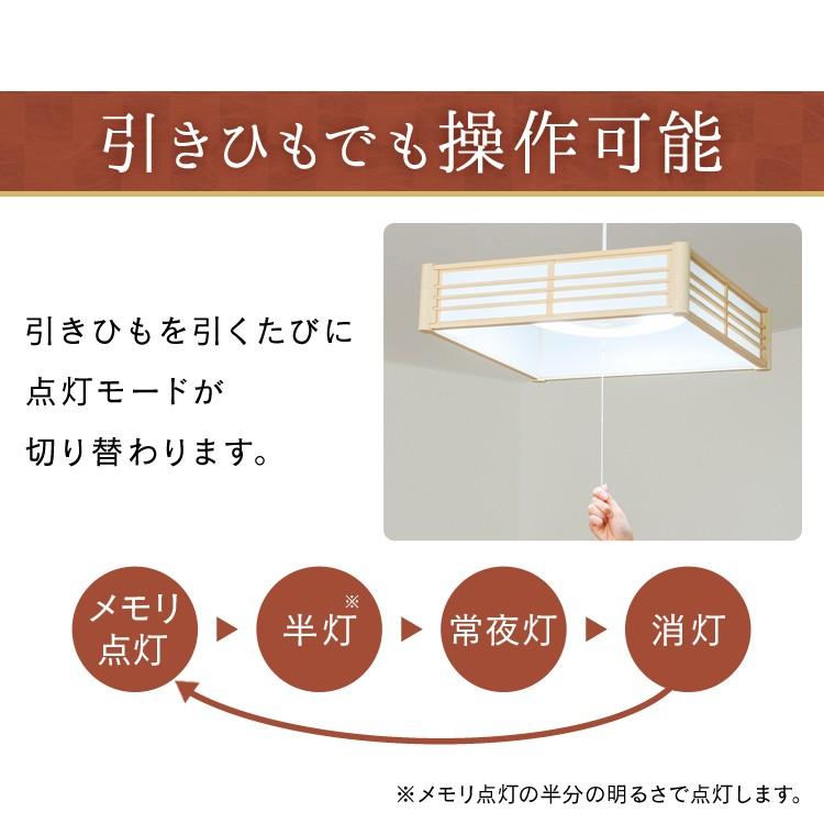 IRIS OHYAMA（アイリスオーヤマ） ペンダントライト おしゃれ