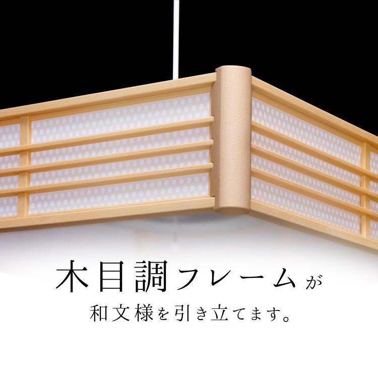 IRIS OHYAMA（アイリスオーヤマ） ペンダントライト おしゃれ