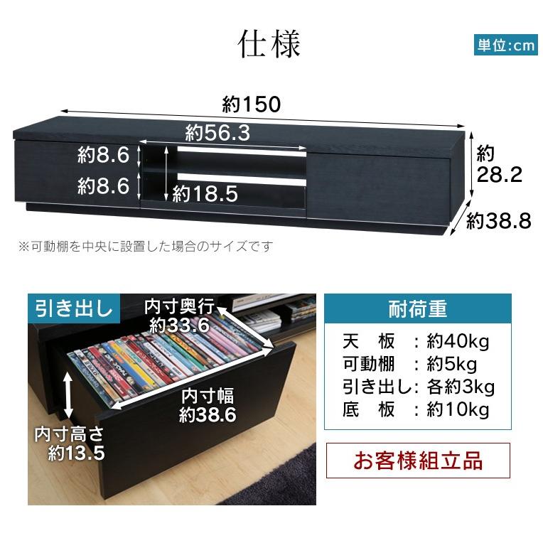 テレビ台 ローボード おしゃれ 150 収納 幅150cm テレビボード 北欧 木目 ボックステレビ台 BAB-150 アイリスオーヤマ AVボード 木目調 一人暮らし　_15
