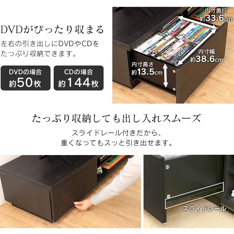 テレビ台 ローボード おしゃれ 150 収納 幅150cm テレビボード 北欧 木目 ボックステレビ台 BAB-150 アイリスオーヤマ AVボード 木目調 一人暮らし　_6