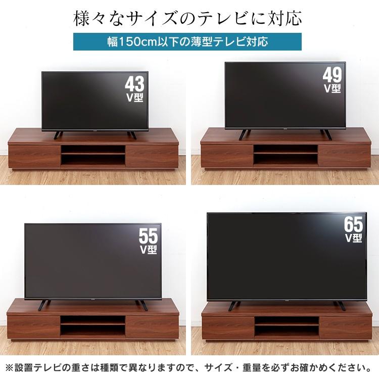 テレビ台 ローボード おしゃれ 150 収納 幅150cm テレビボード 北欧 木目 ボックステレビ台 BAB-150 アイリスオーヤマ AVボード 木目調 一人暮らし　_11