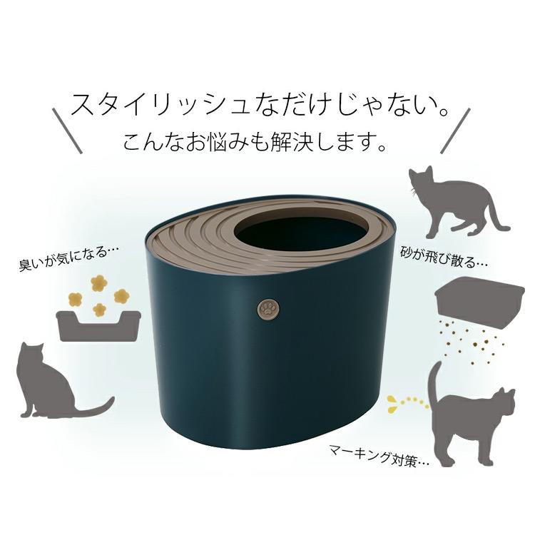 猫トイレ アイリスオーヤマ 砂が出ない おしゃれ 安い 臭い対策  プチ PUNT430 アイリスオーヤマ｜unidy-y｜04