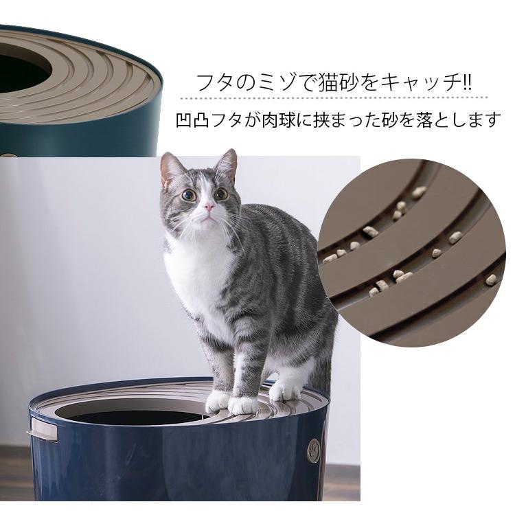 良品 ／ 猫トイレ アイリスオーヤマ PUNT-430 ネイビー レギュラー IRIS OHYAMA（アイリスオーヤマ） 猫トイレ 砂が出ない おしゃれ 安い