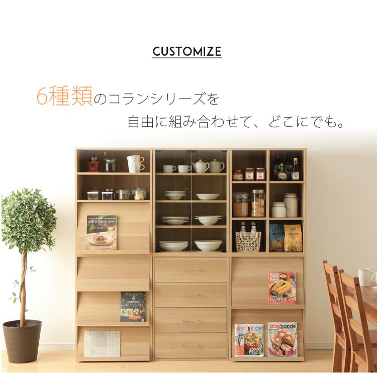 IRIS OHYAMA（アイリスオーヤマ） Collanシリーズ フリーラック CFR