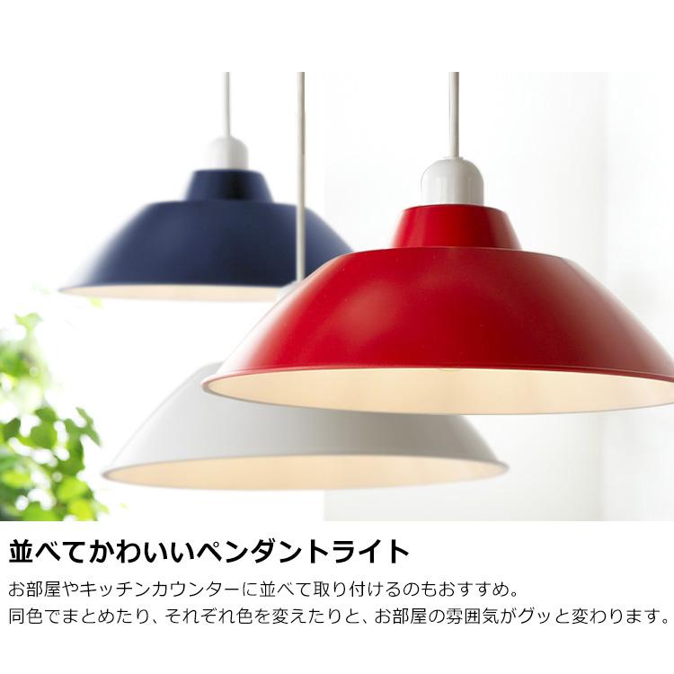 IRIS OHYAMA（アイリスオーヤマ） LEDペンダントライト ペンダント