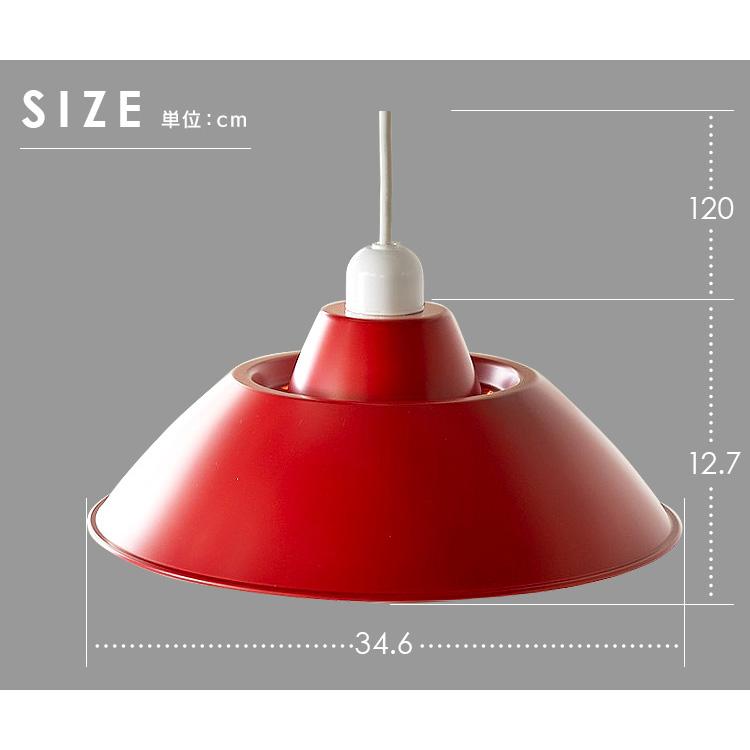 IRIS OHYAMA（アイリスオーヤマ） LEDペンダントライト ペンダント