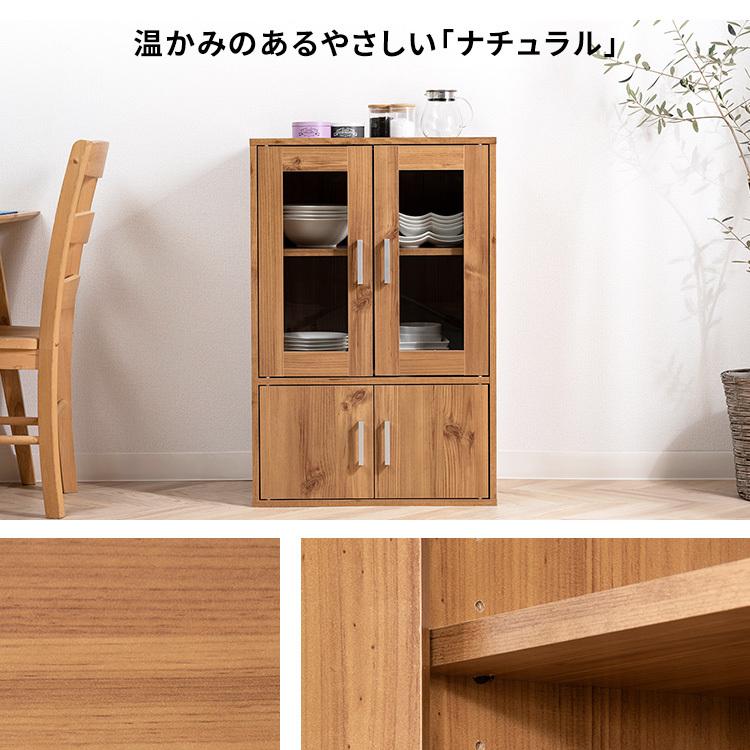 IRIS OHYAMA（アイリスオーヤマ） 食器棚 収納 キャビネット キッチン