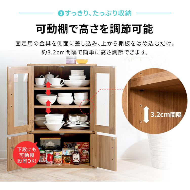 【送料込】キッチン収納キャビネット　食器棚 楽天市場】☆LINE追加で300円クーポン☆食器棚 スリム 幅60cm