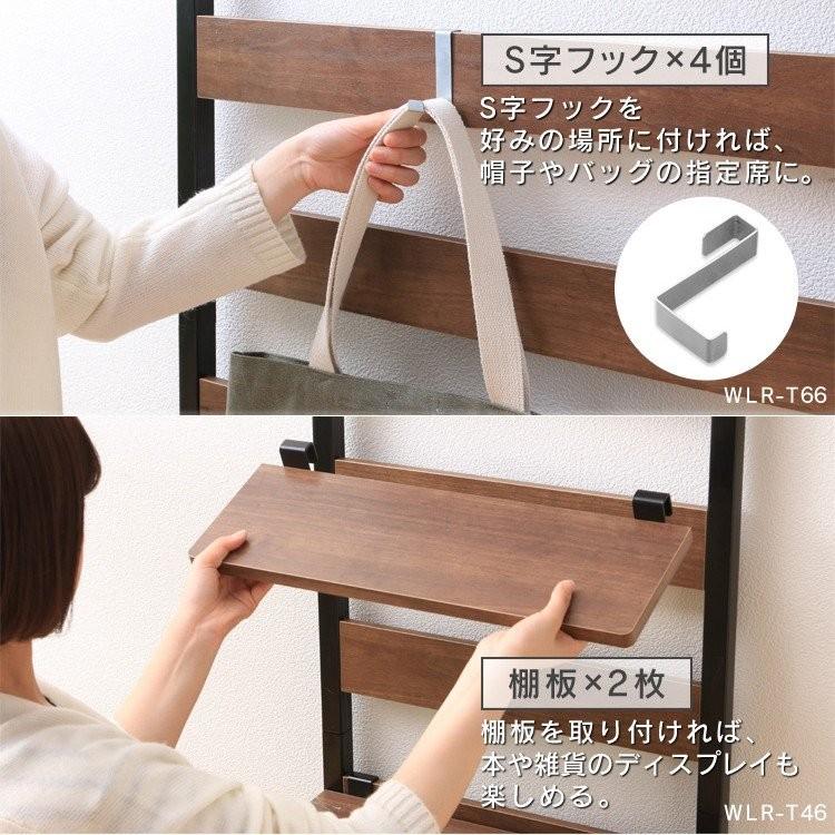 IRIS OHYAMA（アイリスオーヤマ） 壁面収納 つっぱり 棚 突っ張り