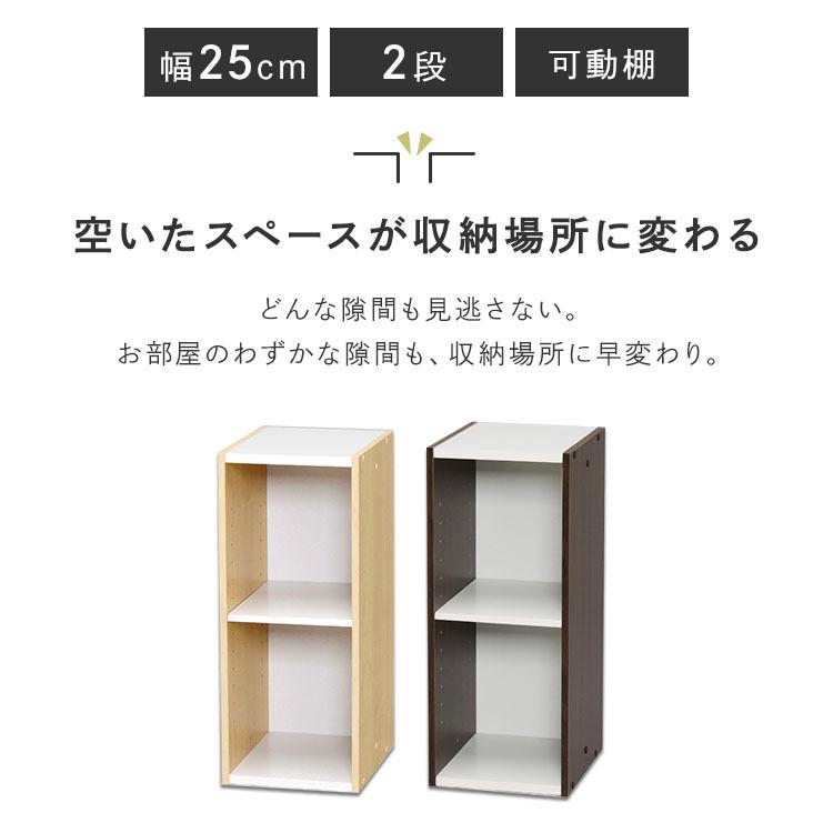 IRIS OHYAMA（アイリスオーヤマ） スペースユニット 隙間収納 25cm