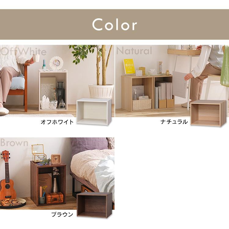 IRIS OHYAMA カラーボックス 収納 ボックス CX-1 本棚 棚
