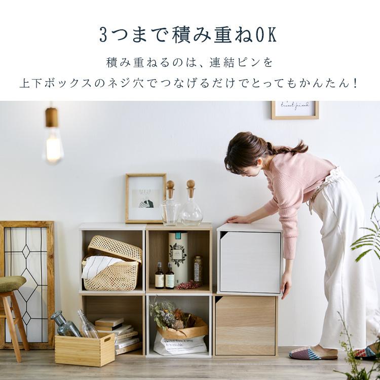 ~おしゃれデザインカラーボックス~ タンスのゲン 収納ボックス 3段 4個セット 三段 収納 棚 奥行29