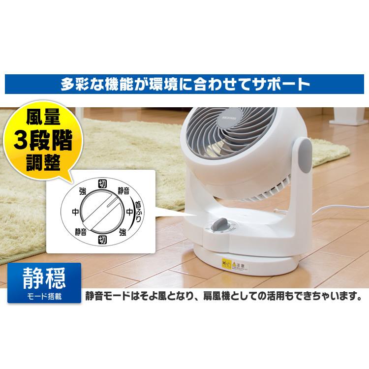 IRIS OHYAMA 卓上扇風機 風量調節付き！サーキュレーター美品値下げ中 IRIS OHYAMA（アイリスオーヤマ） 扇風機 サーキュレーター 卓上扇風機