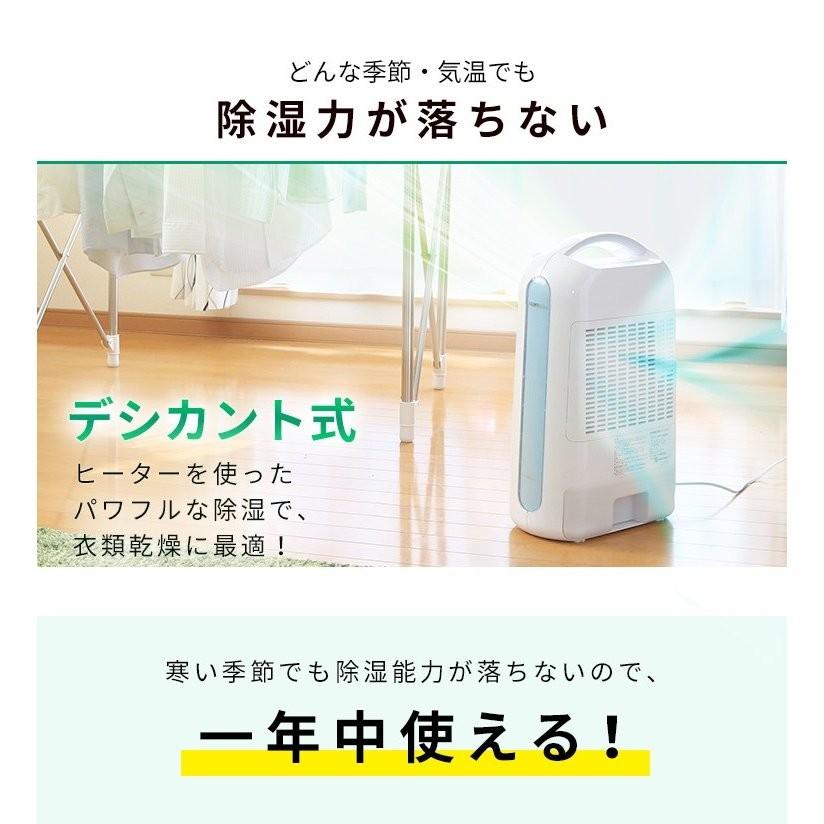 IRIS OHYAMA 除湿機 除湿器 衣類乾燥 アイリスオーヤマ 省エネ IRIS OHYAMA 除湿機 除湿器 衣類乾燥 アイリスオーヤマ 省エネ