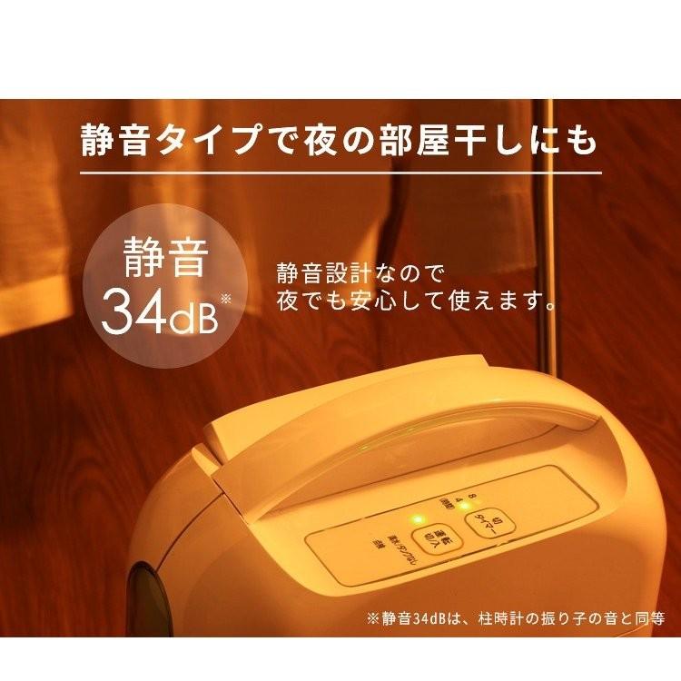 IRIS OHYAMA 除湿機 除湿器 衣類乾燥 アイリスオーヤマ 省エネ IRIS OHYAMA 除湿機 除湿器 衣類乾燥 アイリスオーヤマ 省エネ