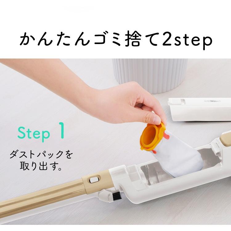 IRIS OHYAMA 掃除機 紙パック式 コードレス 紙パック コードレス