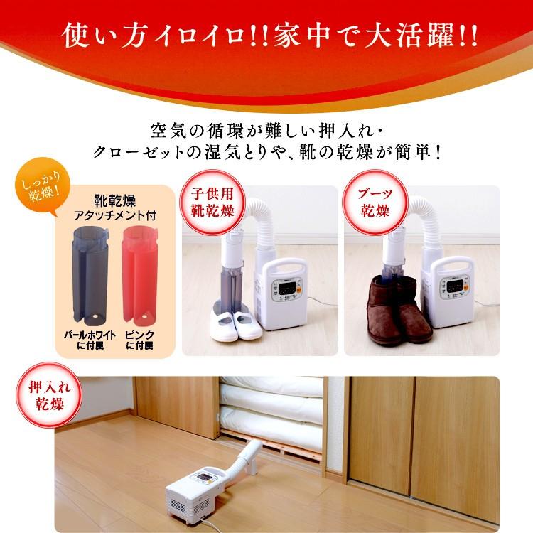 【新品未開封】アイリスオーヤマ  ふとん乾燥機 ダニ退治 カラリエ 軽量 ピンク 楽天市場】＼楽天ランキング1位常連！／ 布団乾燥機 アイリス